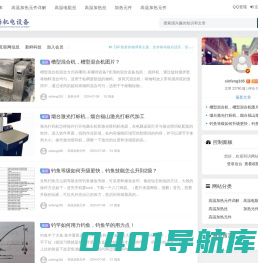 电阻丝、高温电阻丝、加热丝、高温加热丝、加热元件 - 苏州市春语机电设备有限公司