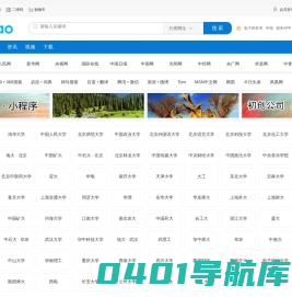 烟涛网 - Yantao.cn