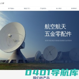 东莞琏柏五金制品有限公司 – 专业精密五金，冲压、CNC、压铸、车铣复合件