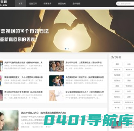 恋语乐园_恋之天地，爱之乐园
