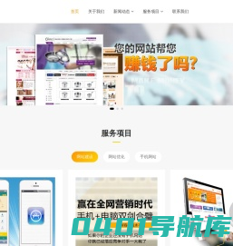 深圳广告网|深圳地铁广告发布_小程序开发_网站SEO优化_关键词排名优化_深圳广告网