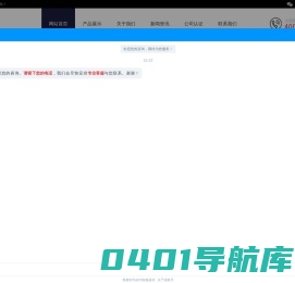 别墅庭院门-锌合金大门-别墅铝艺门-工程铜门生产厂家-防火铸铝门-非标门-浙江御林盾门业有限公司