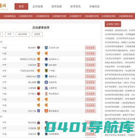 长春纳典生物技术有限公司 - 长春纳典生物技术有限公司