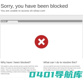 CNC主轴维修-数控机床主轴维修-上海机床改造公司-上海四皓实业有限公司