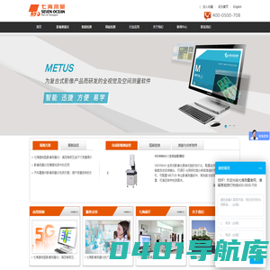 影像仪-全自动影像测量仪-二次元测量仪-七海测量技术（深圳）有限公司