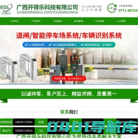 网站首页 网站