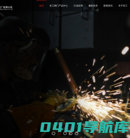 良工阀门-上海良工阀门厂有限公司【唯一官网】
