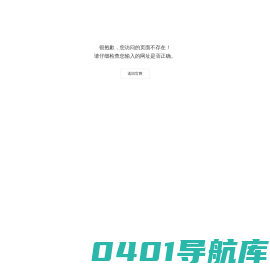 软膜天花-A级防火膜-广告灯箱-软膜灯源-广州朗域实业有限公司