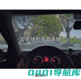 杭州拓叭吧-交通数字世界领跑者