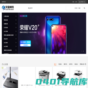 河北笑傲网络科技有限公司-石家庄代办ICP-石家庄代办文网文