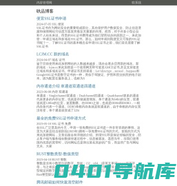 吠品