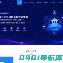 湖南大拓三维数字技术有限公司 - 企业官网