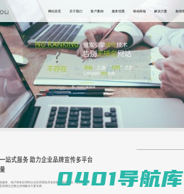 无锡睿搜科技有限公司_无锡网站建设，无锡宣传片拍摄，无锡工厂航拍，无锡航拍，无锡样本制作