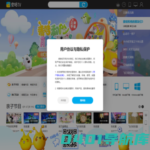 麦咭TV-国内领先的在线亲子视频平台,金鹰卡通卫视官方网站