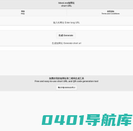 免费好用的短网址生成工具 Free and easy-to-use short URL generator tool - bbest.me