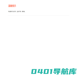 半导体图示仪_可编程电子负载_LCR数字电桥|上海伊测电子科技有限公司|首页