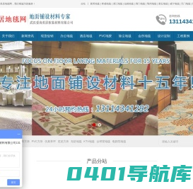 武汉地毯批发价格,方块办公地毯厂家,宾馆酒店环保走廊地毯,防火阻燃羊毛地毯