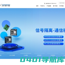 成都佰锐科技有限公司