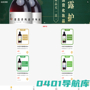 新匠人商城