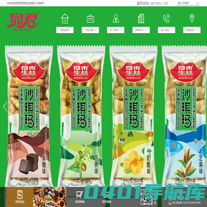 昆明显君食品有限公司|昆明显君|昆明阿尔卑斯经销商|
