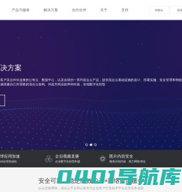 豚冠霖Twinkling云科技赋能商业未来