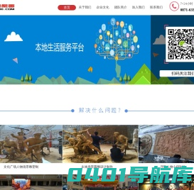 云南中绘壁画雕塑古建彩绘