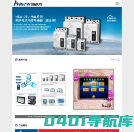 A型应急照明集中电源_消防巡检柜_消防泵自动巡检柜_消防巡检控制柜_浙江海水湾电气科技有限公司