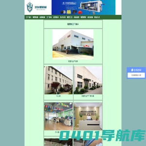 吸塑机生产厂家－鸿友星机械（苏州）有限公司：国内较大的生产厂商