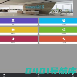 首页-厦门中环水科技股份有限公司