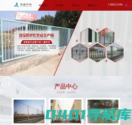 苏州隔离网厂家-铝合金边框护栏-PVC塑钢围墙防护栏-苏州伟盛安全防护工程有限公司