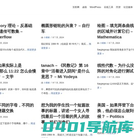 小瘦猴 – 技术资讯分享