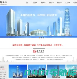 深圳市华辉装饰工程有限公司(官网),深圳装饰公司