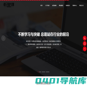 福建胡子鱼传媒有限公司
