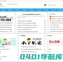 WordPress菜鸟学习笔记-学以致用