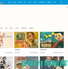 向日葵连环画手机版,连环画在线看,连环画在线阅读,小人书在线看,连环画网,小人书网,连环画收藏