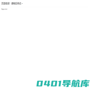 联超塑料官网-塑料托盘-塑料周转箱-塑料周转筐-托盘尺寸-托盘价格