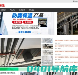 玻璃防火门_玻璃防火门厂家_广东雅君园门业有限公司