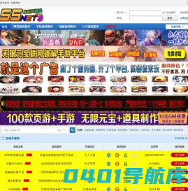玩玩页游网-国内最好的稀有私服论坛 -  Powered by Discuz!