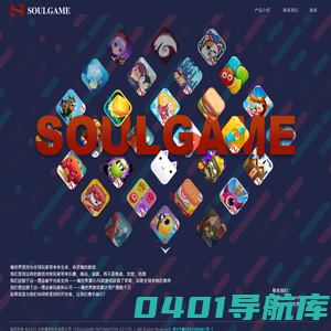 魂世界SOULGAME
