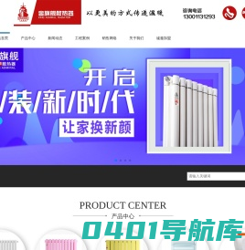 铜铝复合暖气片,暖气片十大品牌_金旗舰暖气片厂家