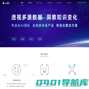 中科雨辰科技有限公司