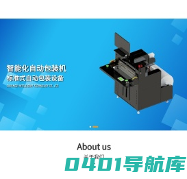 常熟创启智能科技有限公司-