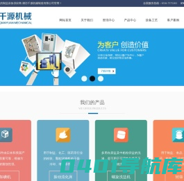 制盐设备,制盐设备价格,制盐设备批发,干燥设备,干燥设备批发/潍坊千源机械制造有限公司