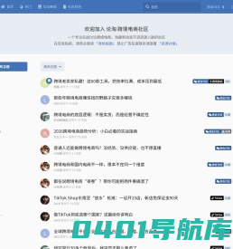 论淘-淘宝卖家论坛,淘宝运营卖家开店经验、淘宝干货交流社区