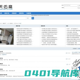 天佑斋 -  西南交通大学论坛!
