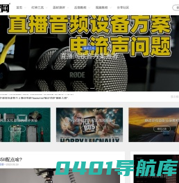 糖皮网-摄影技术分享交流，摄影器材评测，闪光灯摄影技术网站