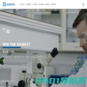 江苏华桑绝热科技有限公司