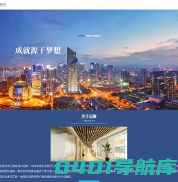 浙江远聚会展有限公司