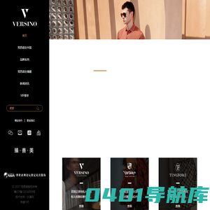 梵思诺-中高端服装品牌_高端男装品牌_商务休闲男装-博鳌亚洲论坛指定礼宾服饰