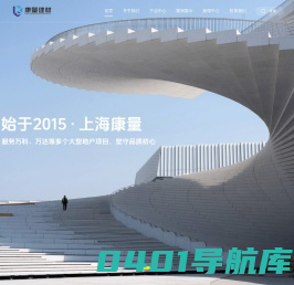 江苏康奥建材科技有限公司